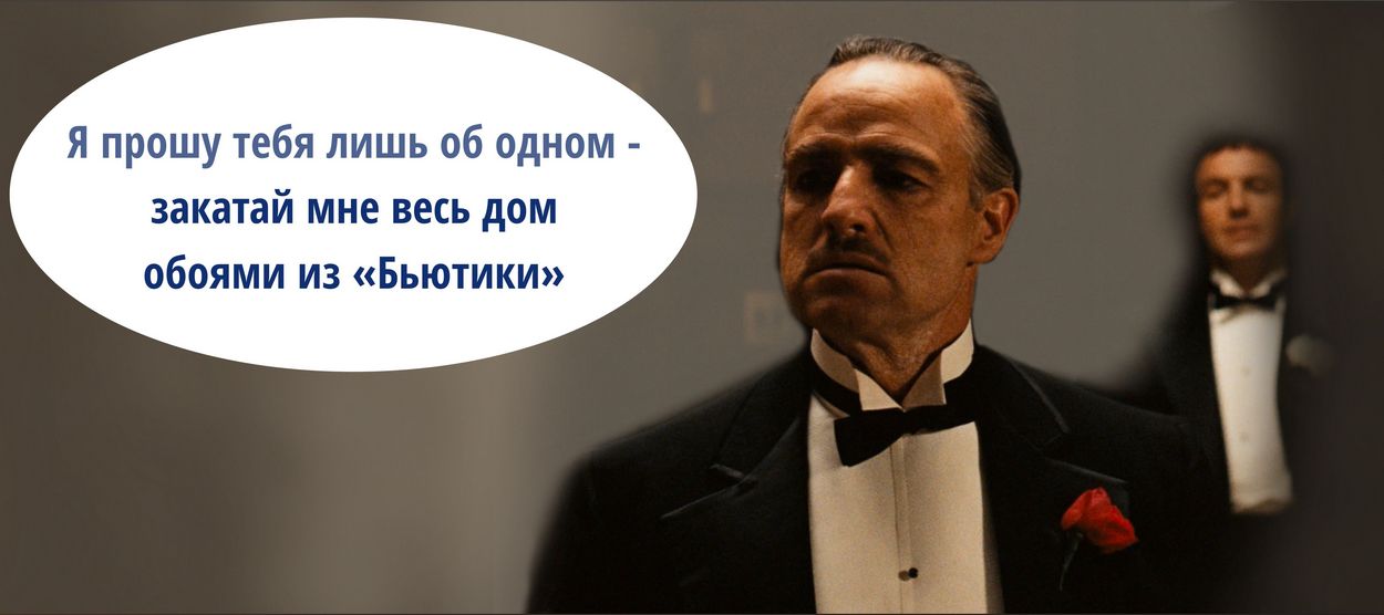 Обои в Калининграде и области Обои в Калининграде и области
