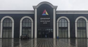 Магазин обоев в Калининграде Магазин обоев в Калининграде