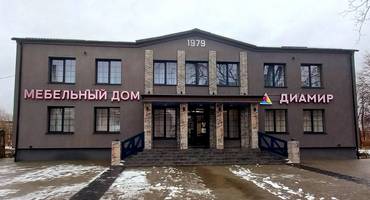 Магазин обоев в Полесске Магазин обоев в Полесске