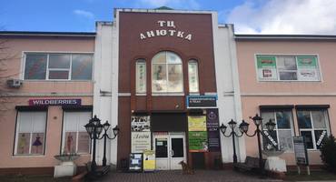 Магазин обоев в Багратионовске Магазин обоев в Багратионовске